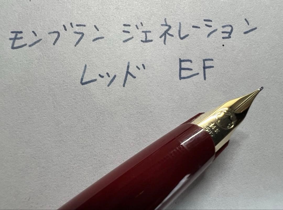 美品 モンブラン ジェネレーション 万年筆 レッド EF 極細字 - メルカリ