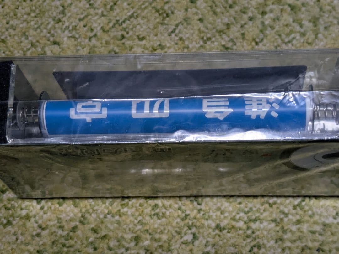 【貴重品】京阪大津線シーケンス式 mini方向幕