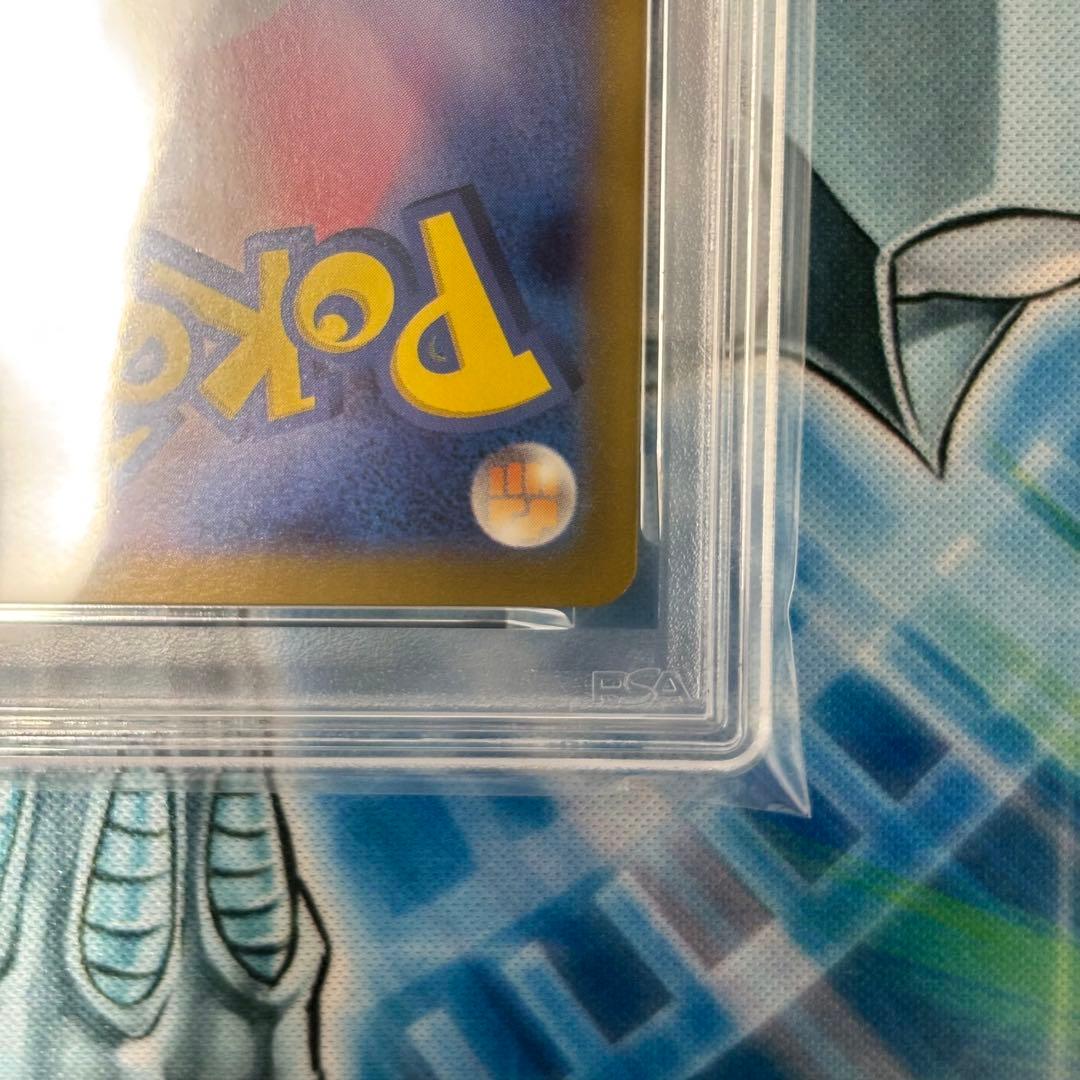 【PSA10】ポケモンカード 151 カイリュー マスボ マスターボールミラー