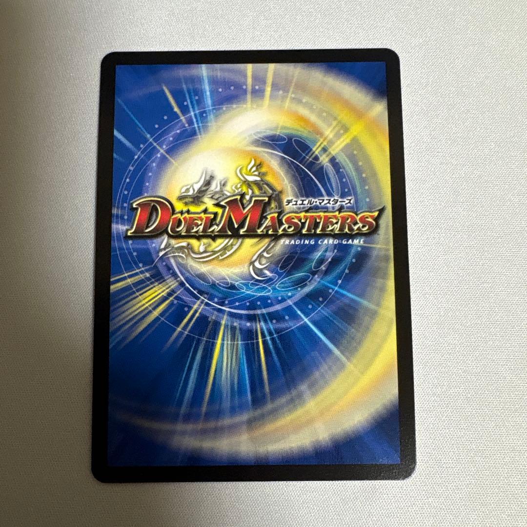 究極の魔誕 ウルティマターン シークレット - メルカリ