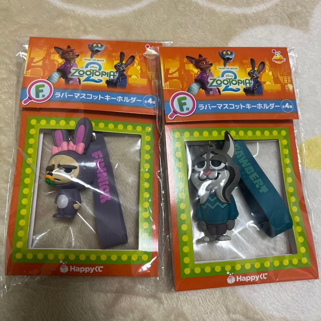 ズートピア キャラクターグッズ 30個セット　ハッピーくじ