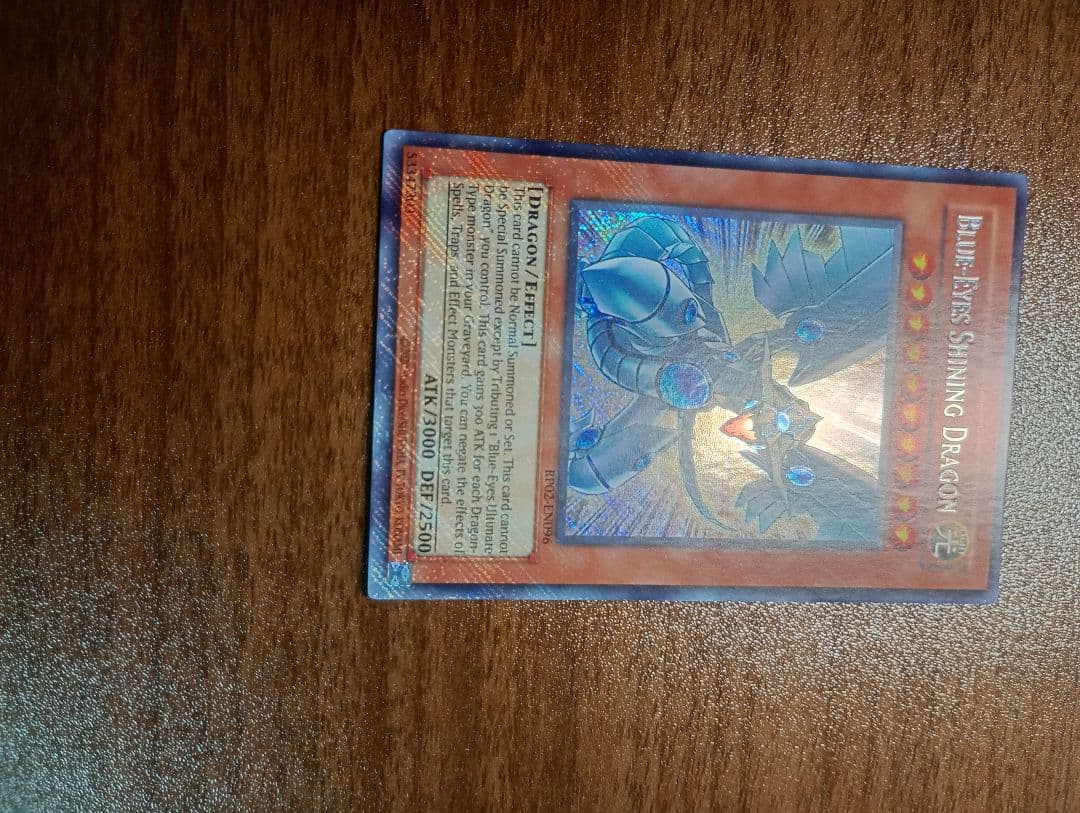 遊戯王 青眼の光龍 シークレットレア 英語版 レトロパック 貫通シク