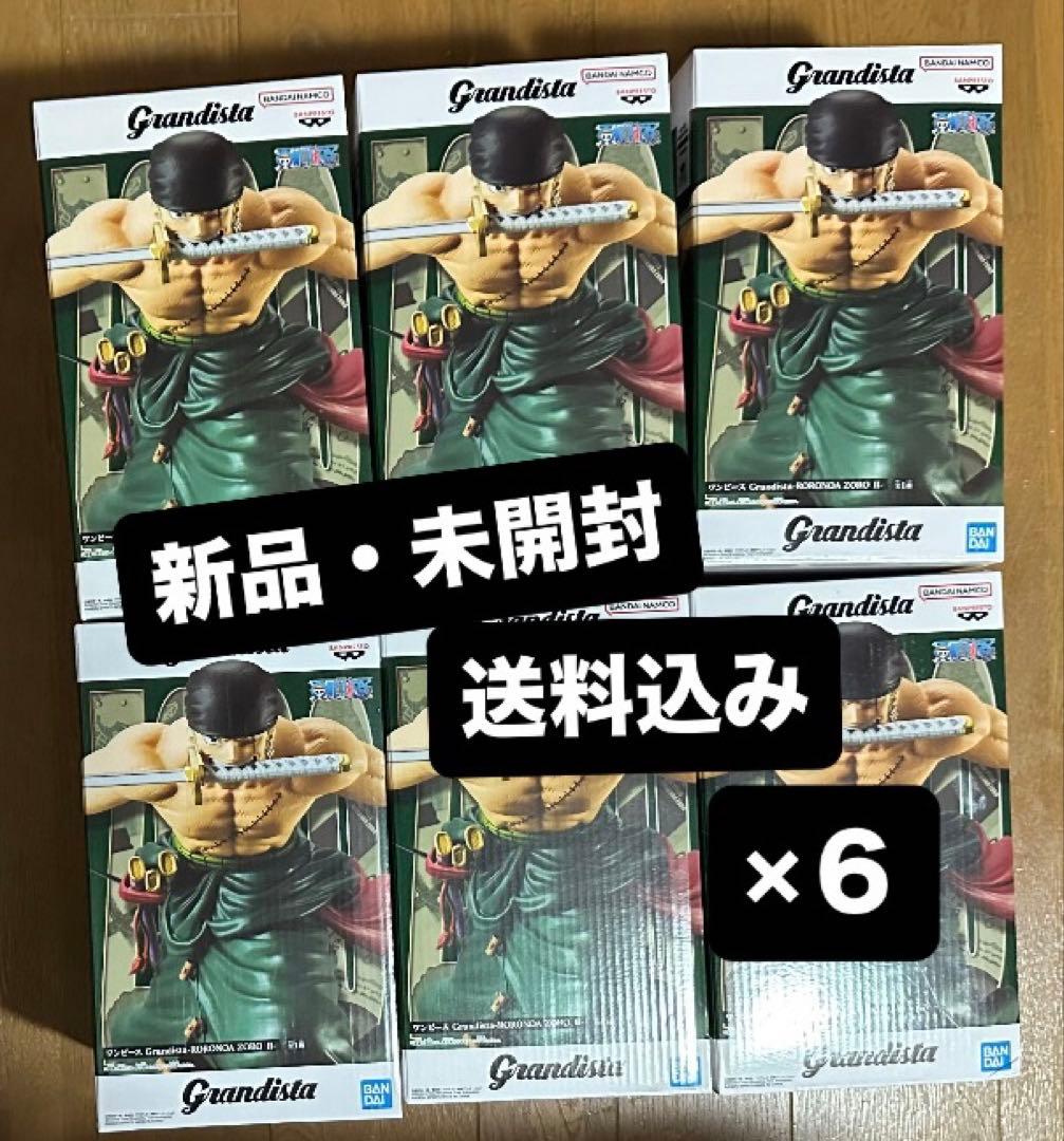 ワンピース Grandista-RORONOA ZORO II- ロロノア・ゾロ フィギュア 6