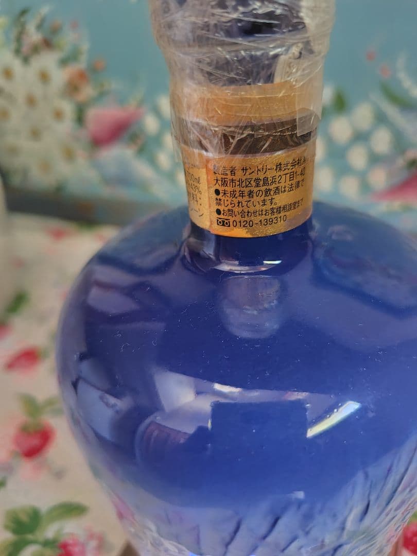 サントリー 創業 感謝百年 有田焼 封印切れ 1416g ウイスキー 未開栓