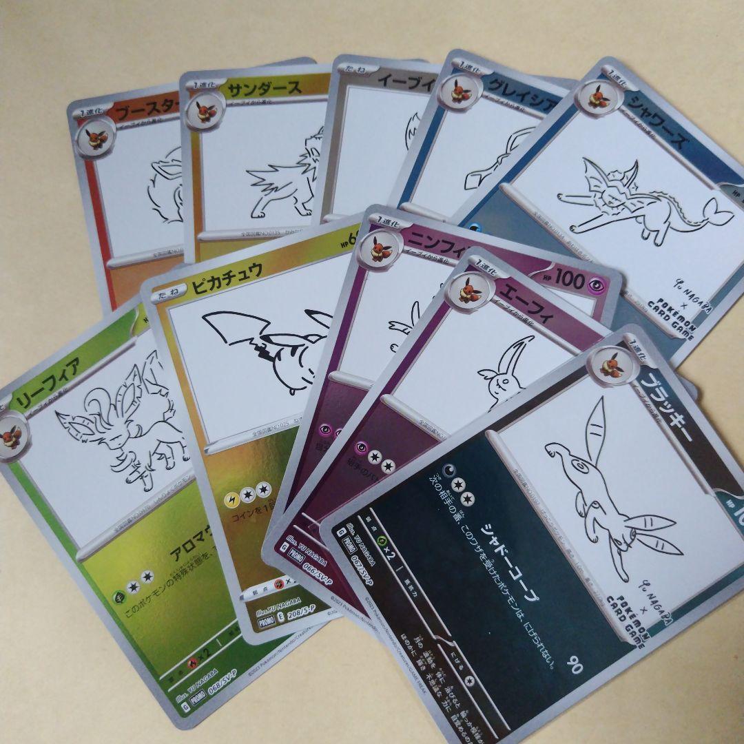 メルカリ便】赤黒フェニックス 微高レート