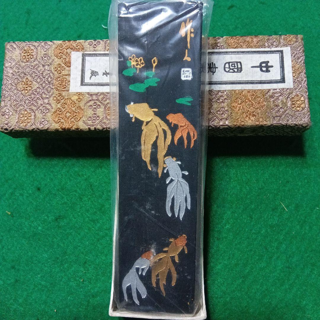 書道 墨 中国 古墨 鉄斎翁書画宝墨 - メルカリ