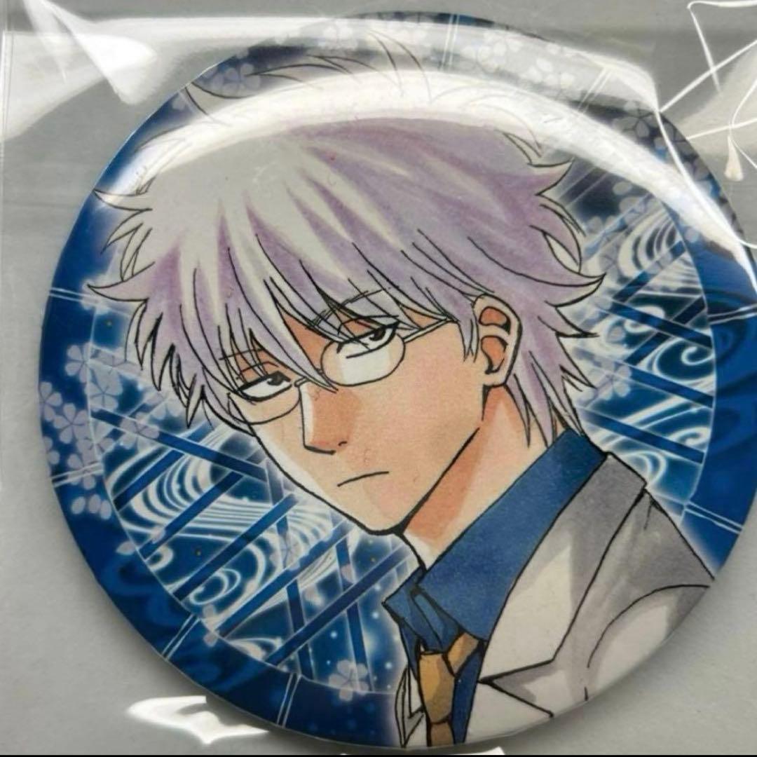 銀魂 大銀魂展 コレクション缶バッジ 坂田銀時 坂田銀八 3年Z組 よろず