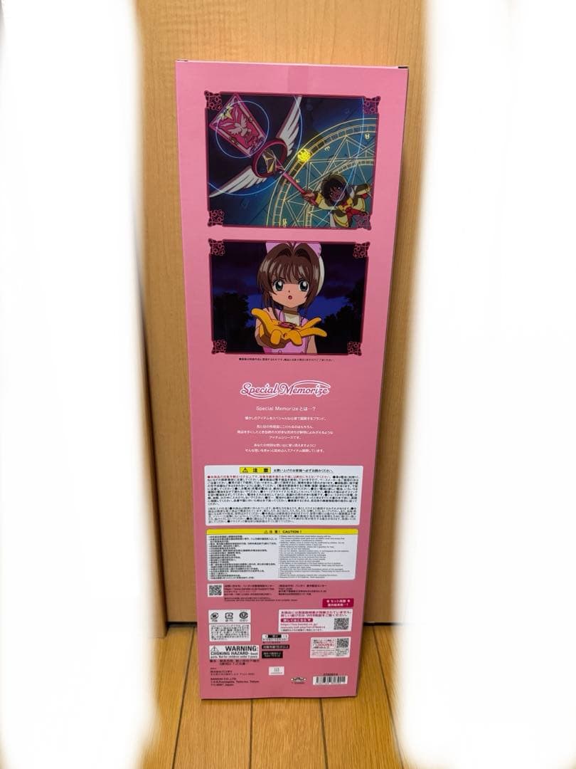 Special Memorize カードキャプターさくら 星の杖