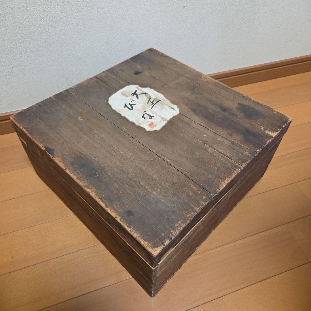 【lenge 】大正雛と雛道具2点おまとめ