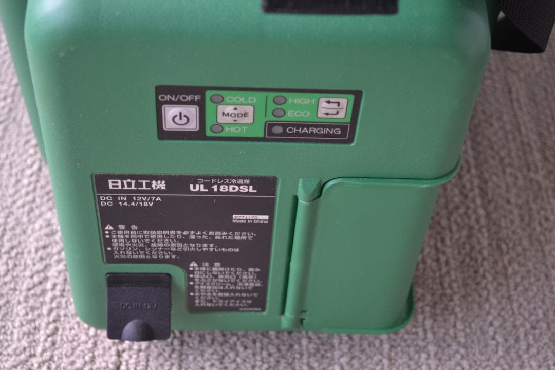 日立工機 冷温庫 UL 18DSL 内容積25L バッテリーなし