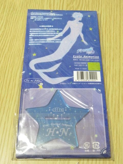 Free! 七瀬遙 スタンドアクリルチャーム アクリルスタンドキーホルダー