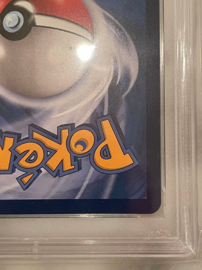 がんばリーリエ SR PSA9 台湾版 横線なし　中国語