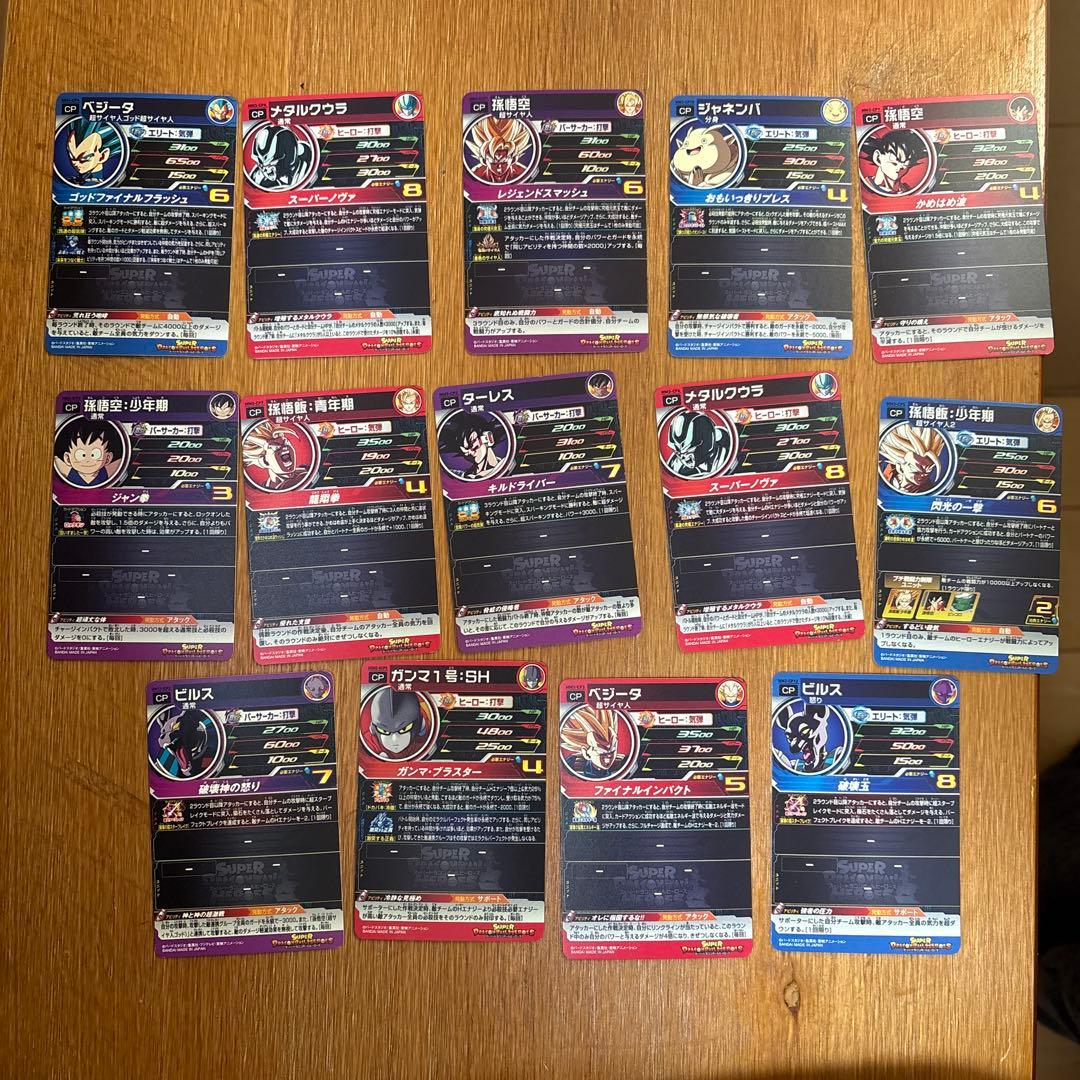 スーパードラゴンボールヒーローズ CPまとめ売り - メルカリ