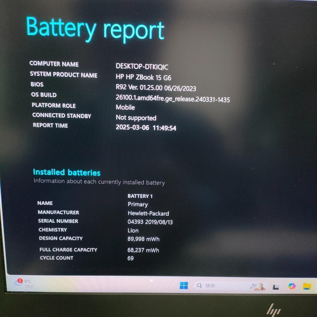 n123 超高性能！hp Zbook core i7メモリ32GB グラボ搭載 HP、14型で
