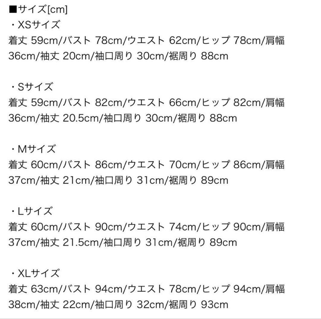 新品未使用 ♡ jewels キャバドレス XL