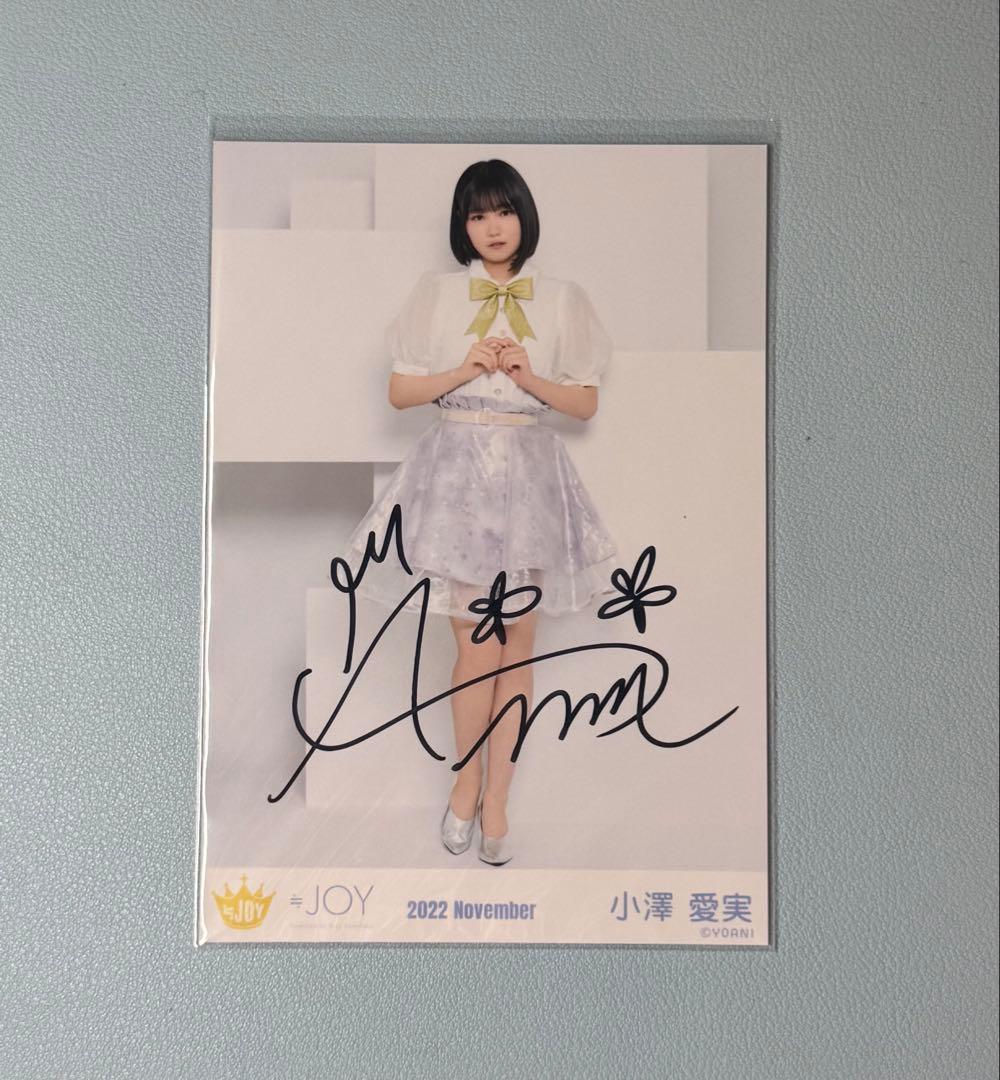 ≒JOY 小澤愛実 生写真 サイン 直筆 フェス - メルカリ