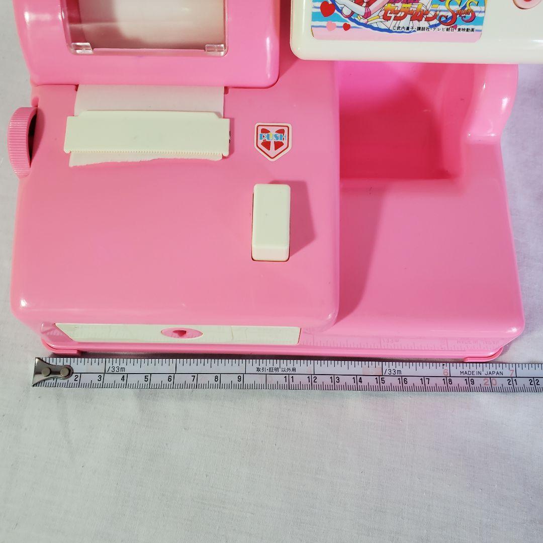 90s 美少女戦士セーラームーン セーラースターズ ピンク バーコード