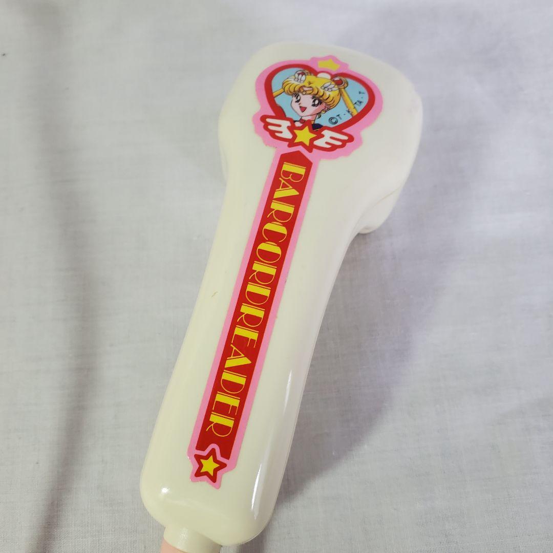 90s 美少女戦士セーラームーン セーラースターズ ピンク バーコード