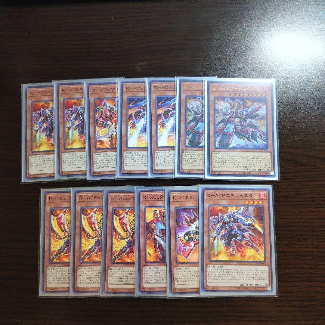 遊戯王【罪宝R-ACE】デッキ 賜炎の咎姫 スリーブ付. - メルカリ