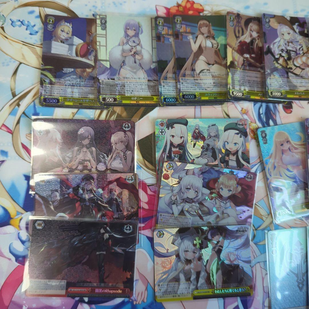 【WS】アズールレーン　SR·RRRまとめ売り