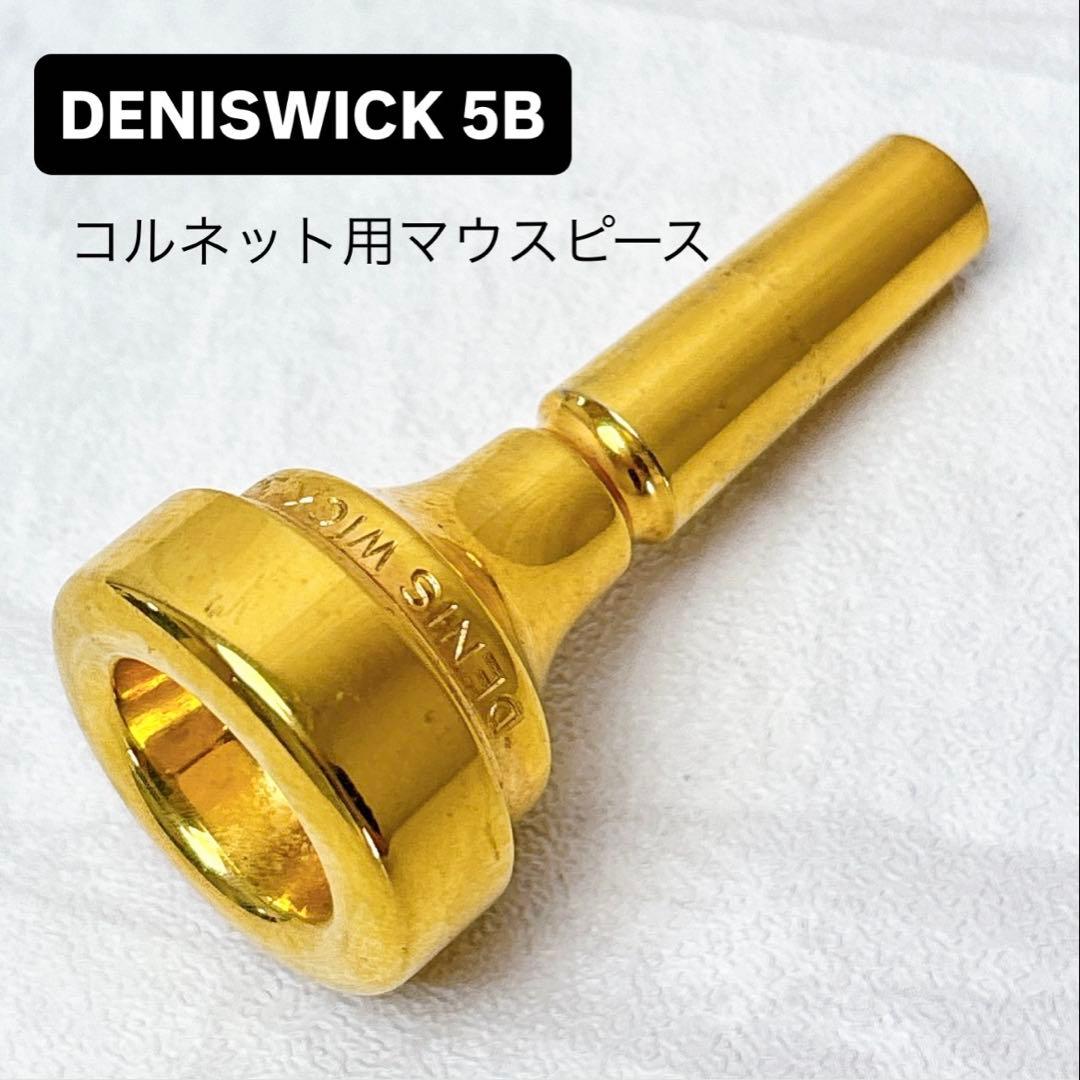 DENIS WICK LONDON 5B コルネット用マウスピース - メルカリ