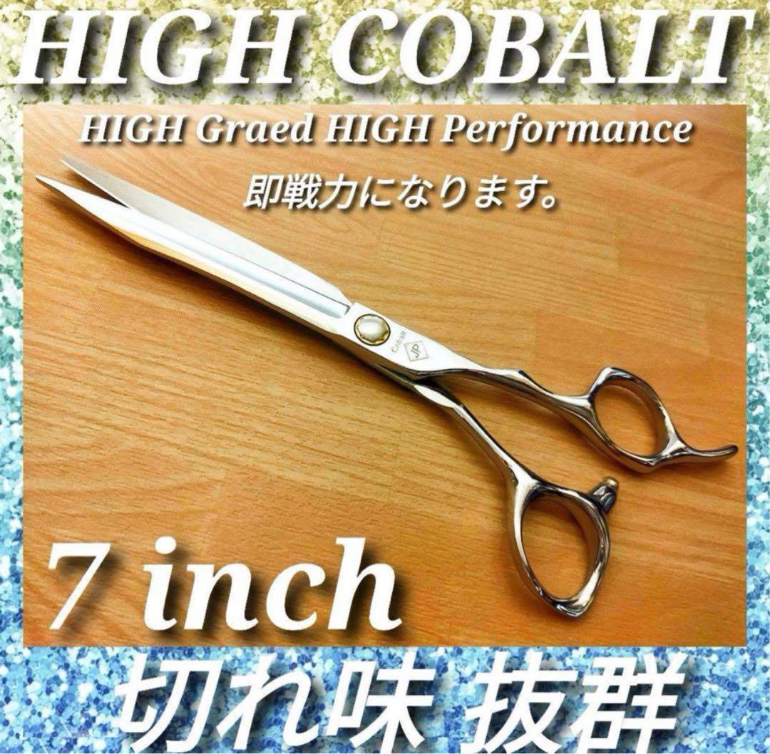 パワフルに切れる理美容師プロ用シザーカットバサミ☀トリマー