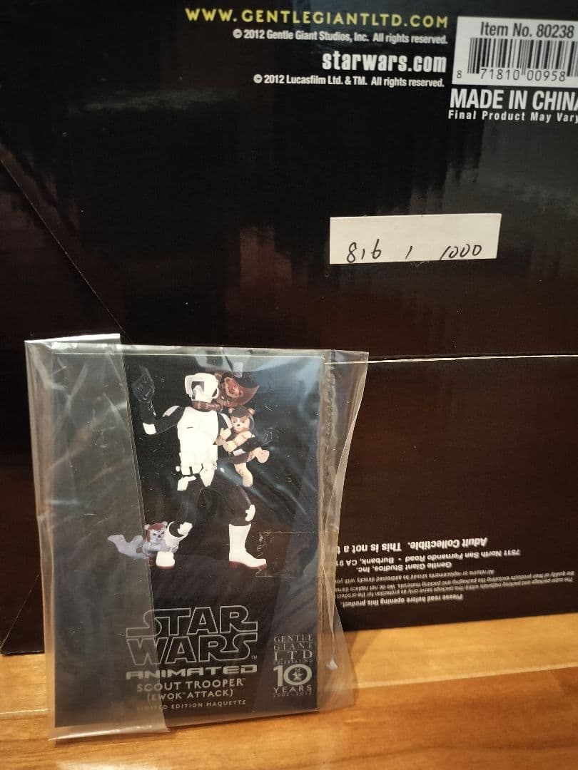 スターウォーズ　ジェントルジャイアント　トルーパー　イウォーク　 フィギュア