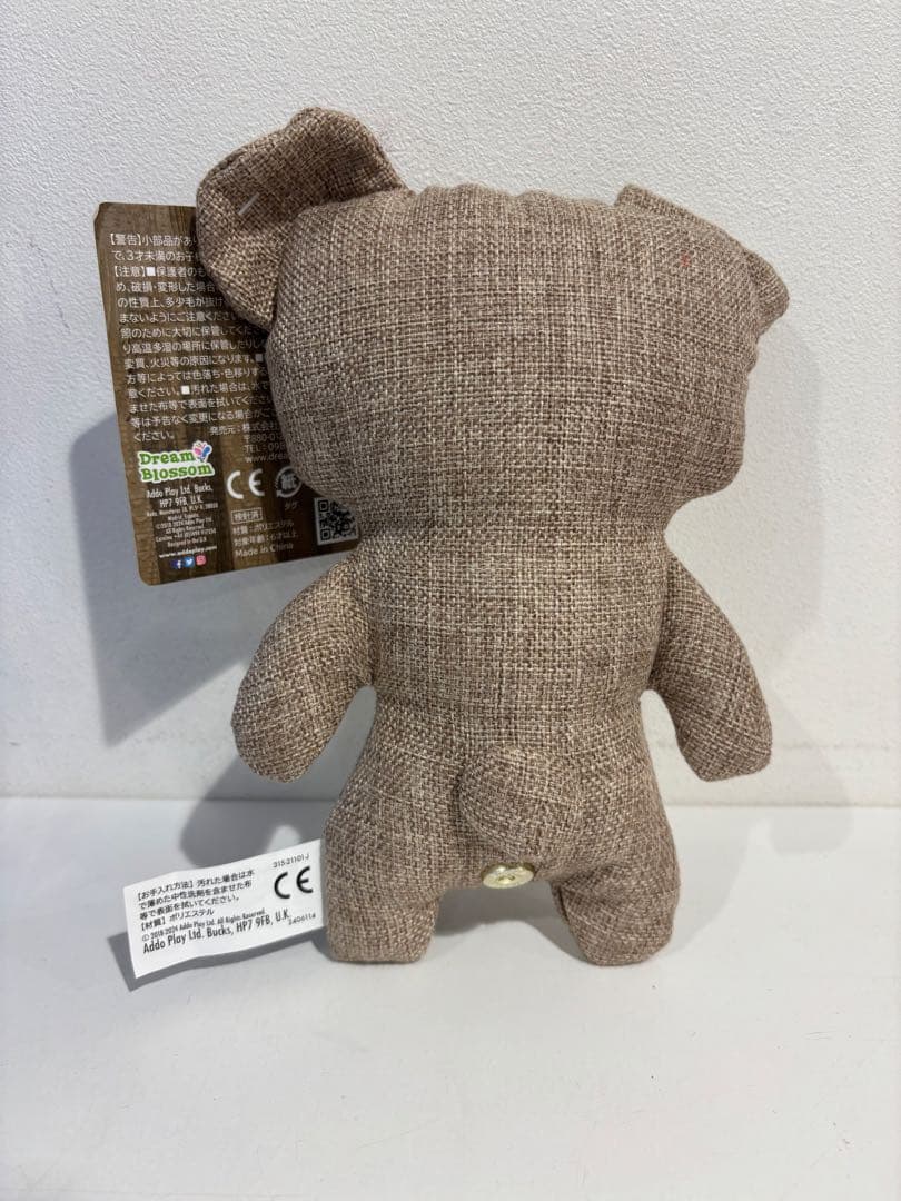 Fuggler ユニークぬいぐるみ　ファグラー