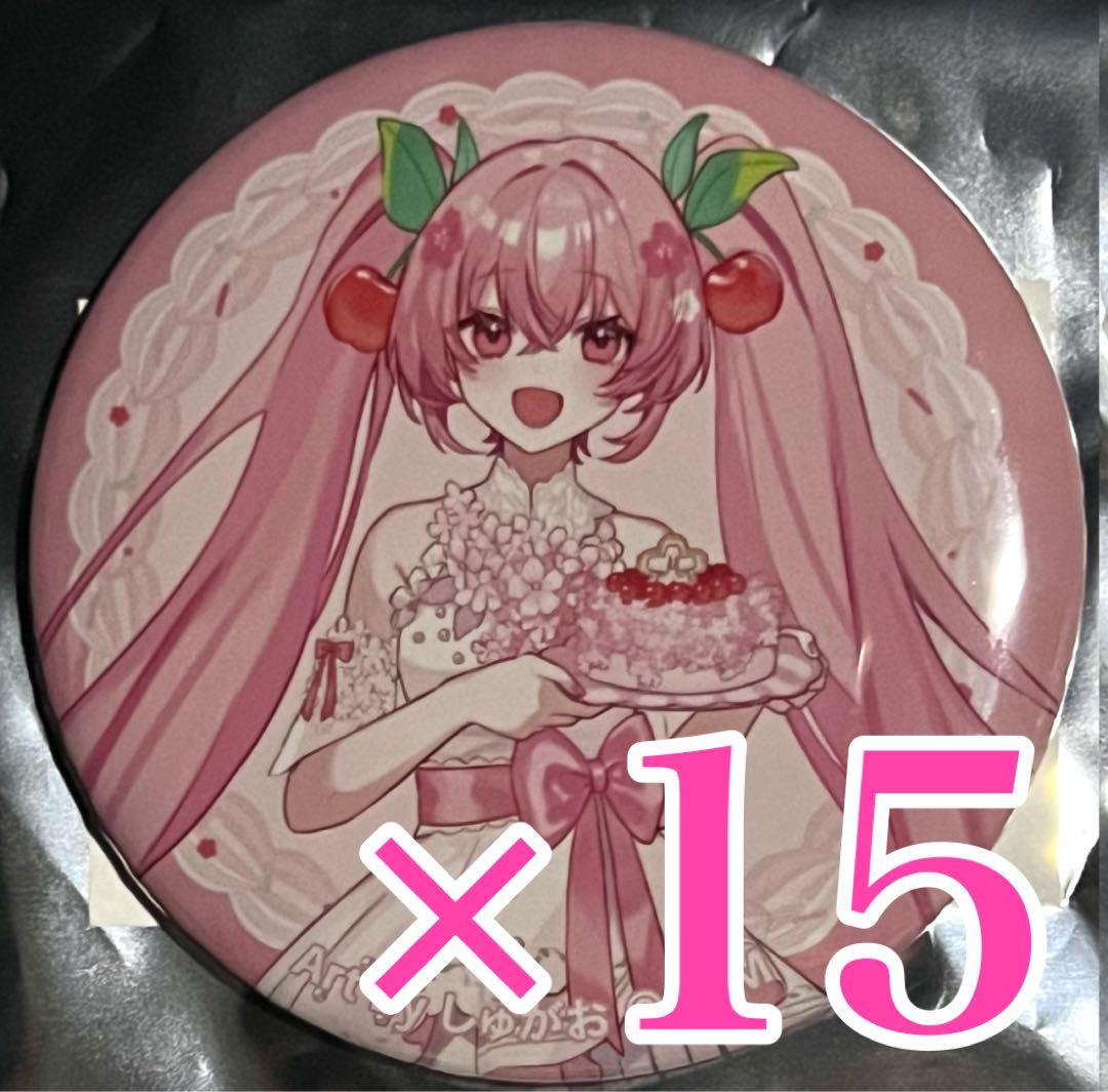 初音ミク桜ミク引きロフト缶バッジ桜パーティーver しゅがおヴィトン
