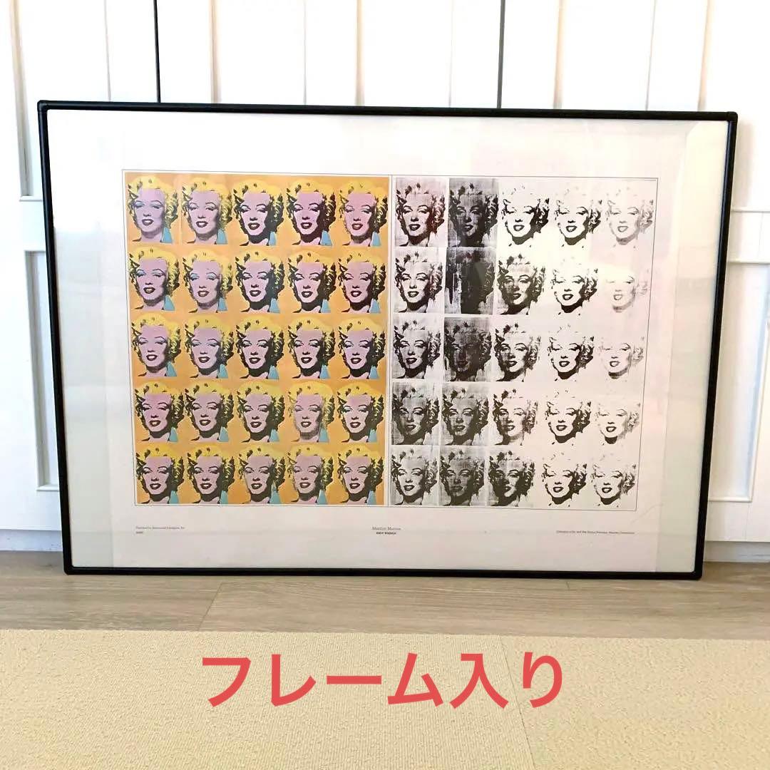 大幅値下げアンディウォーホル・ 希少ヴィンテージポスター