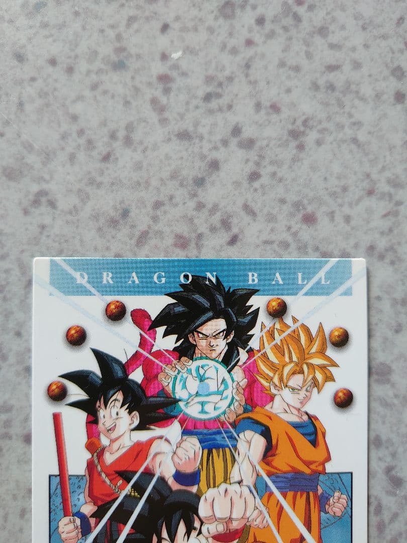 超激レア ドラゴンボール カードダス SON GOKOU 特別弾 Bコース