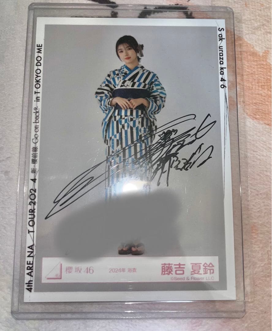 KF様専用櫻坂46 藤吉夏鈴直筆サイン入り生写真当選書付き