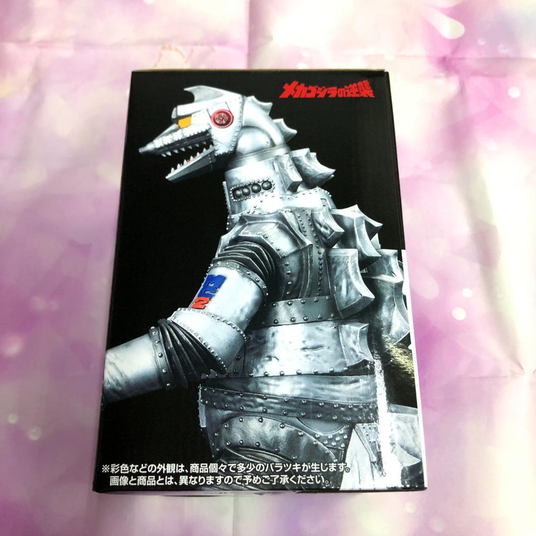 一番くじ ゴジラ 怪獣乱舞 D賞 メカゴジラ(1975) MONSTERLISE