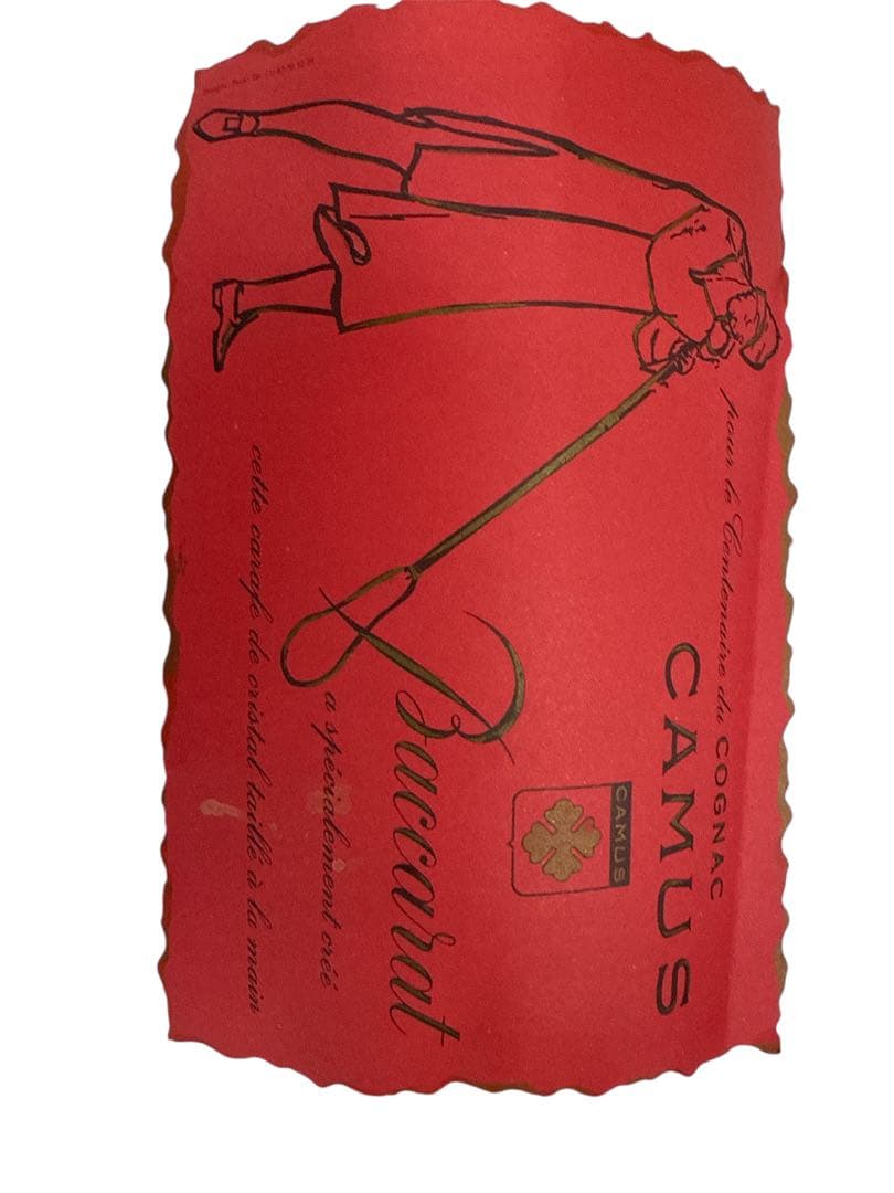 CAMUS コニャック オリジナルボックス付き 飲料・酒