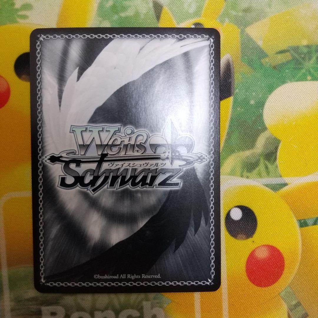 ヴァイス あくあ サイン 美品