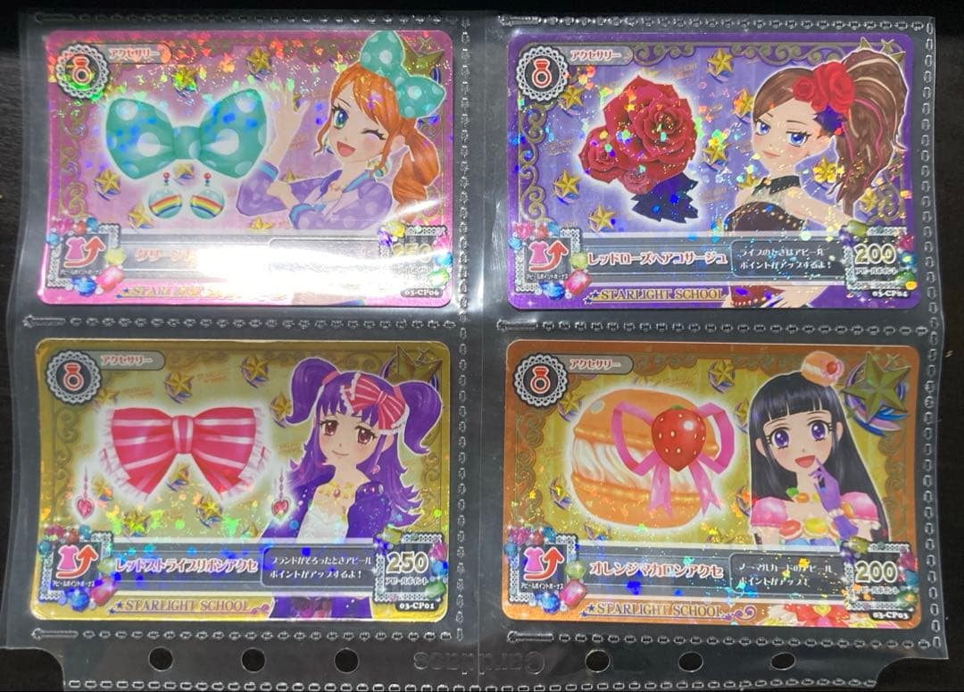 アイカツカード 第3弾キャンペーンレアアクセ 4種 - メルカリ