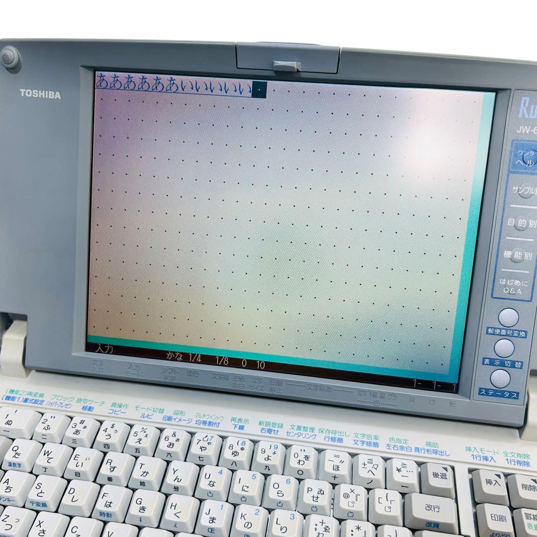 動作品　 TOSHIBA　東芝 ワープロ　Rupo　ルポ　　JW-6020