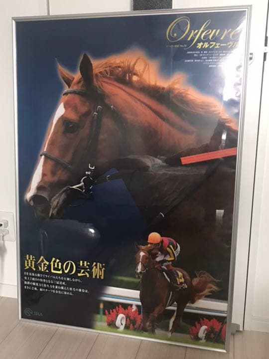 JRA ヒーロー列伝 No.72 オルフェーヴル 非売品 B1 ポスター 競馬