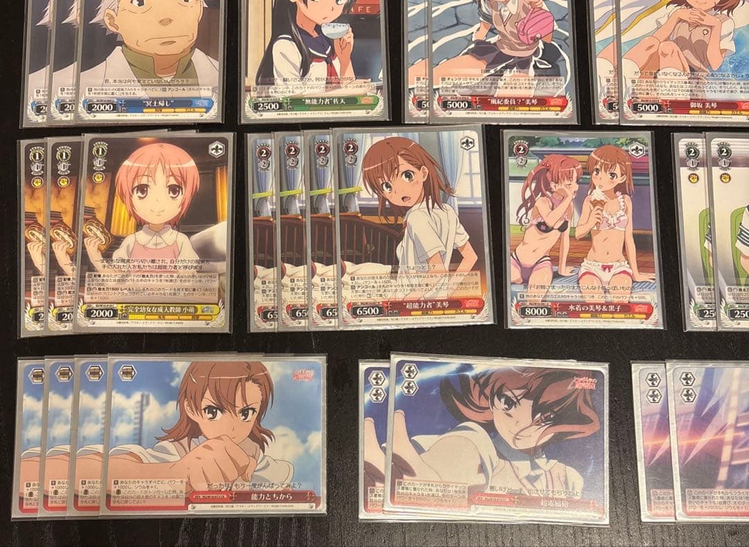 ヴァイスシュヴァルツ　とある科学の超電磁砲　デッキ　サイン有り