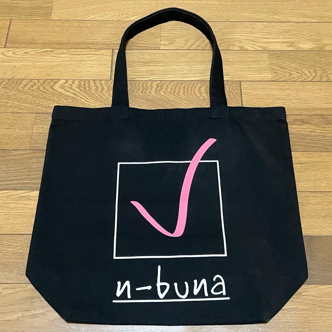 n-buna トートバッグ ニナーズ nina's お受験バッグ・トートバッグ/日本製/黒/ビッグトート