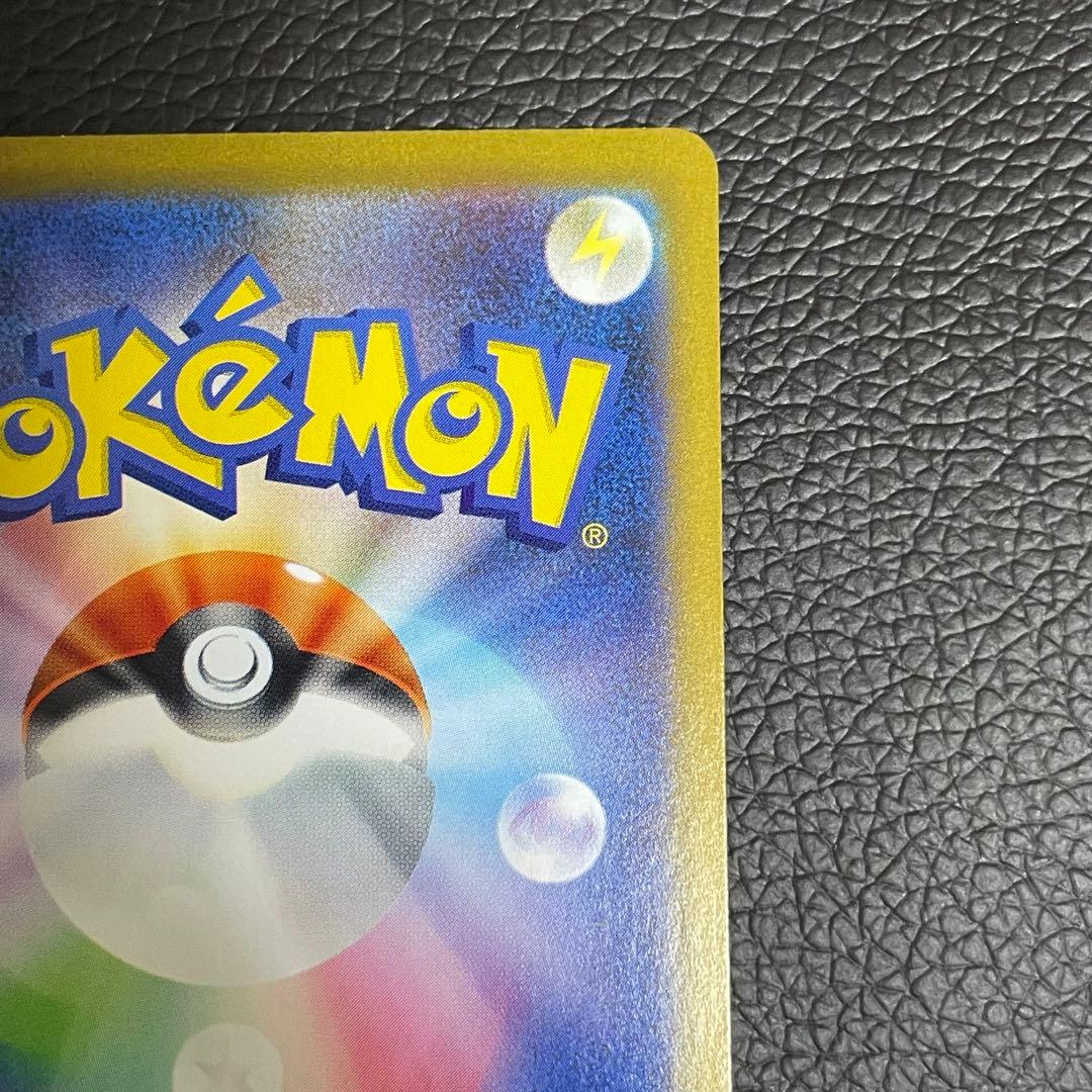 ポケモンカードゲーム　ニンフィアex SAR テラスタルフェスex