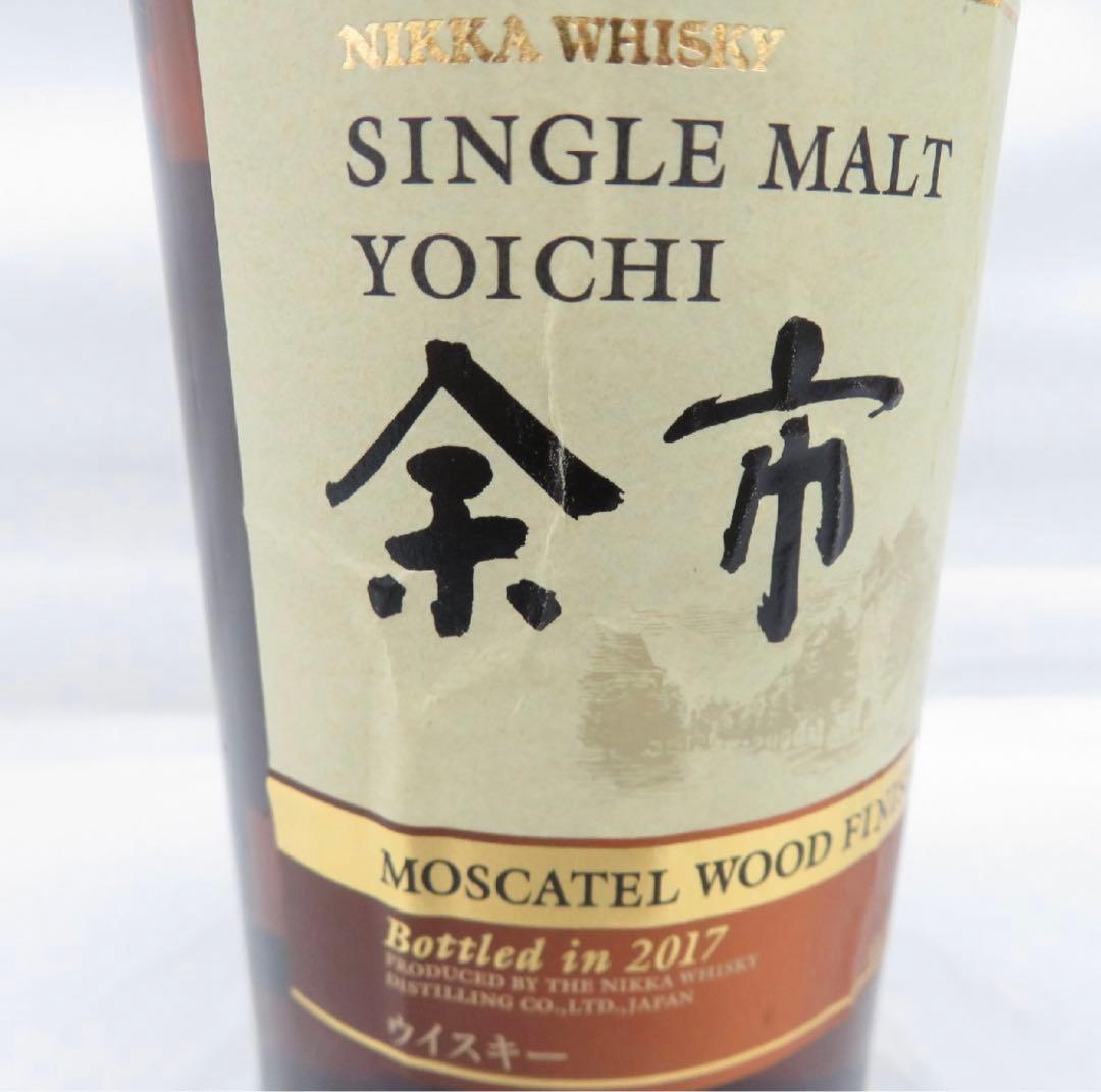 シングルモルト 余市 モスカテルウッドフィニッシュ (数量限定:3500本)