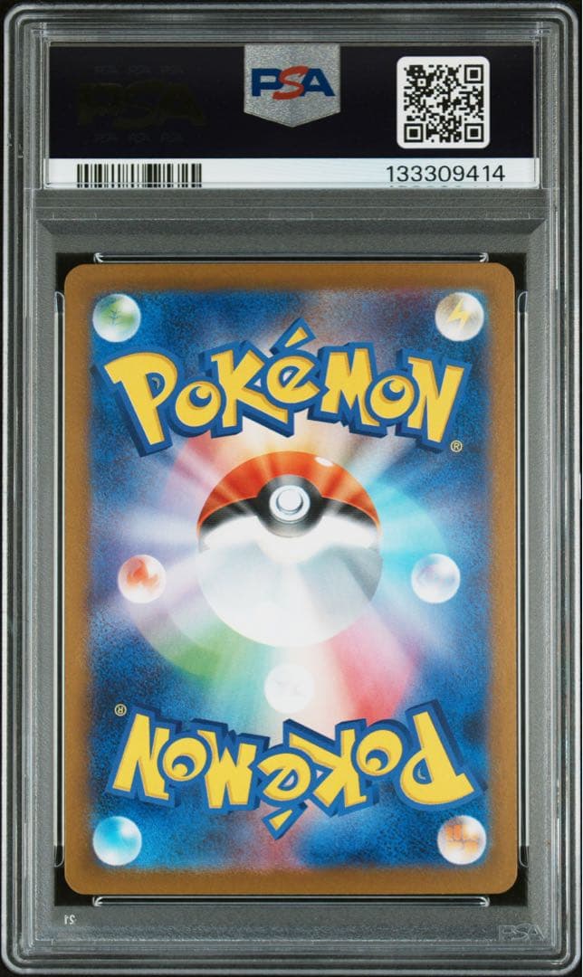 ✨PSA10✨フクオカのピカチュウ