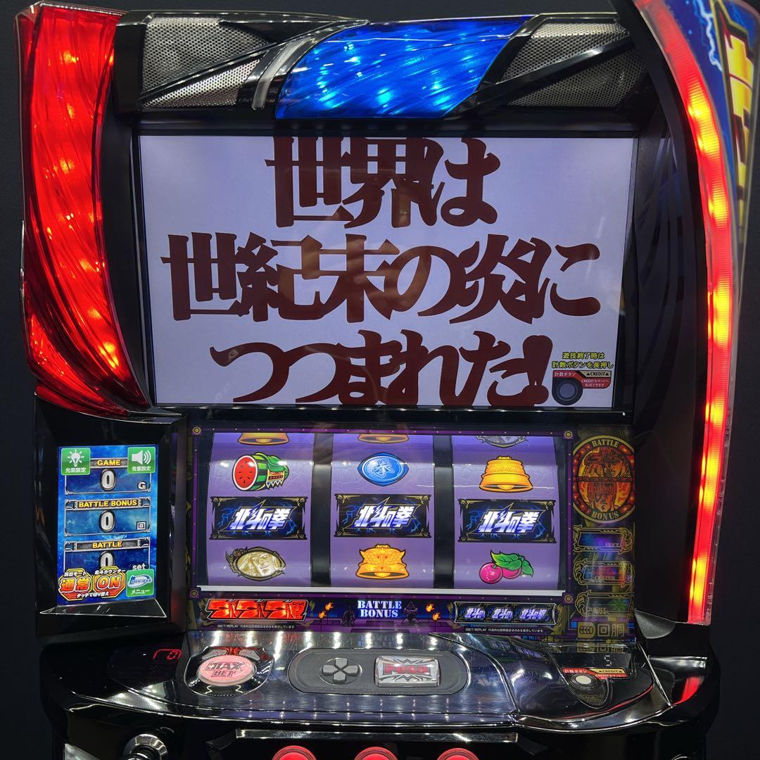あきと様専用 北斗の拳 ケンシロウパネル スマスロ実機 簡易ユニット付