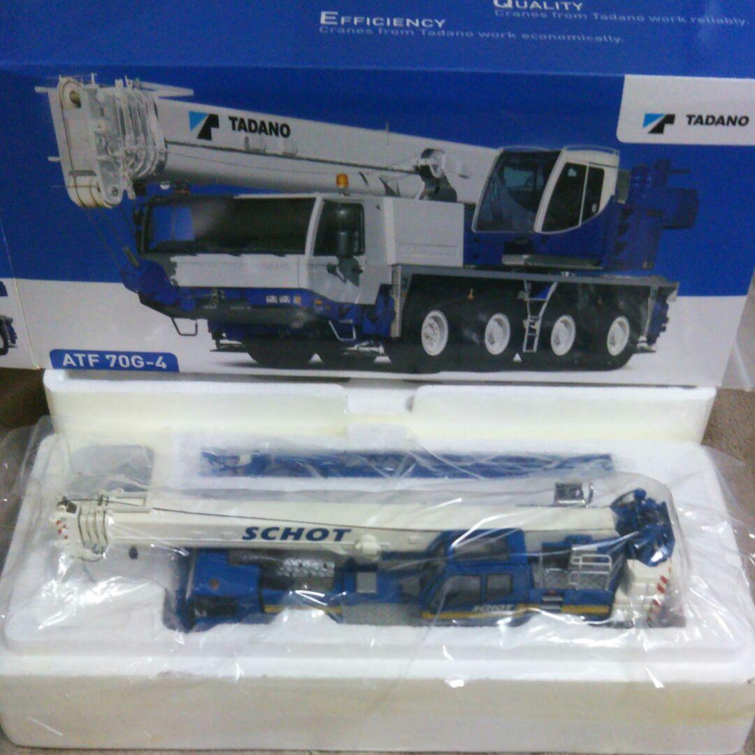 TADANO ATF 70G―4 タダノクレーン