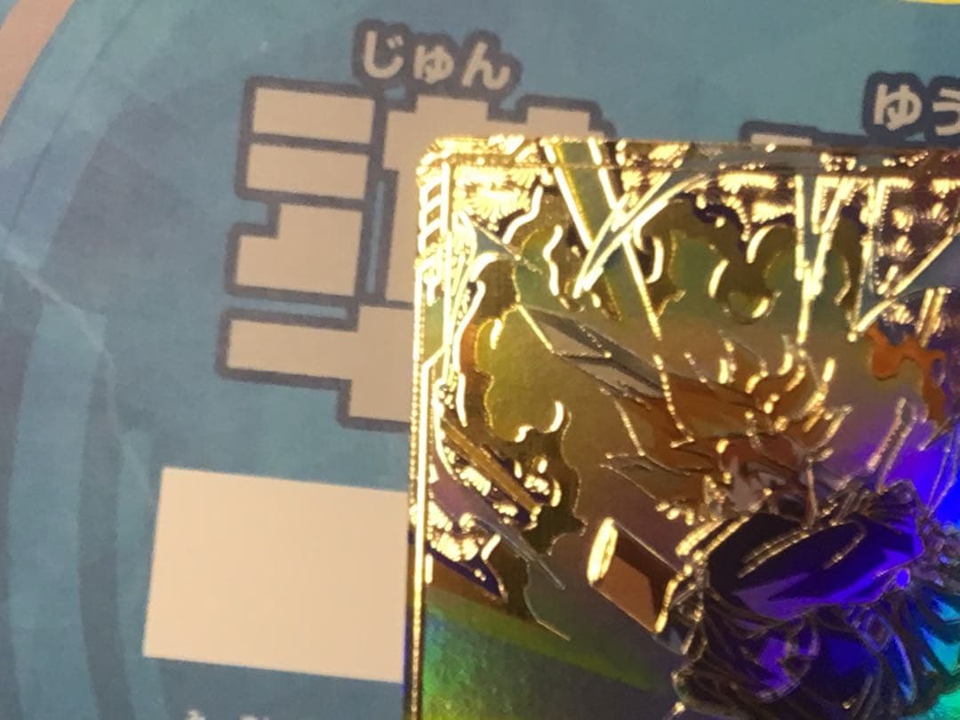 SDVTP-002パラレル　トランクス　匿名配送❗️ 新品未使用❗️おまけ付き