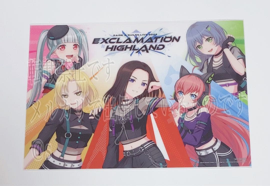 バンドリ　RAS バスツアー限定　クリアポスター バンドリ！＆ガルパ周年記念アルバムがリリース｜タワレコ特典：A4