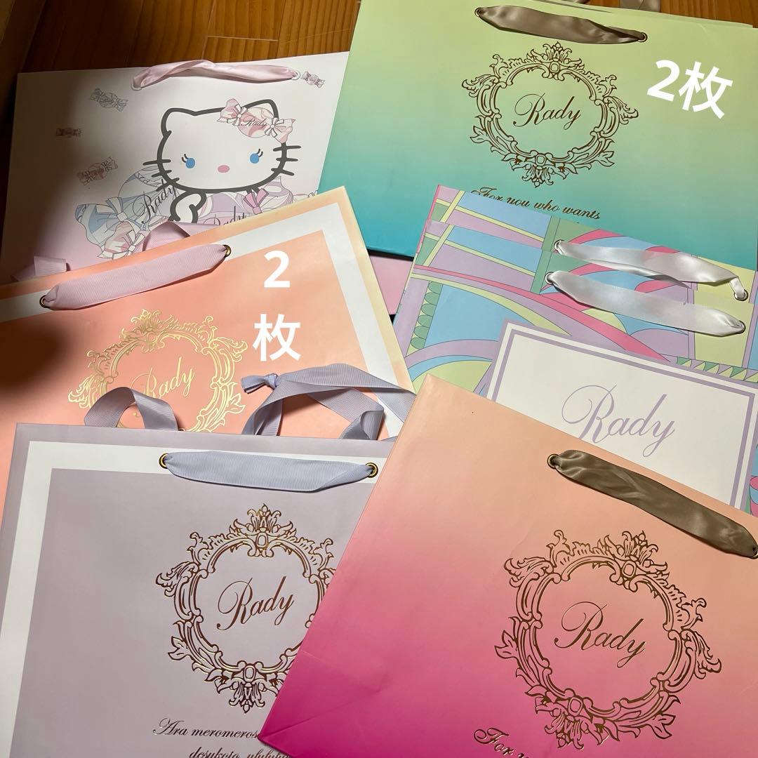 Rady ショップ袋 大量まとめ売り レア 22枚の通販はau PAY マーケット