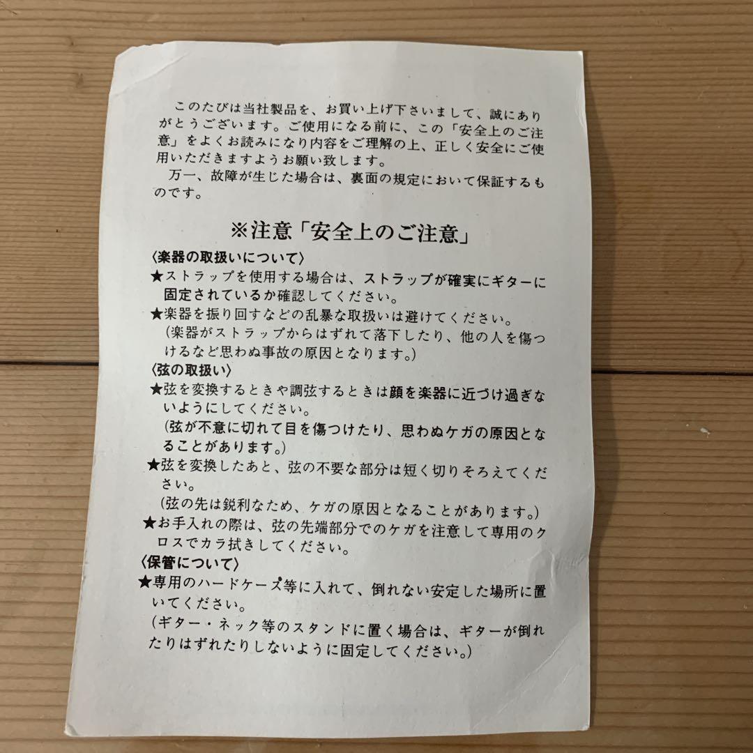 チェロ　木製　光沢仕上げ　ソフトケース付　松脂　弦楽器