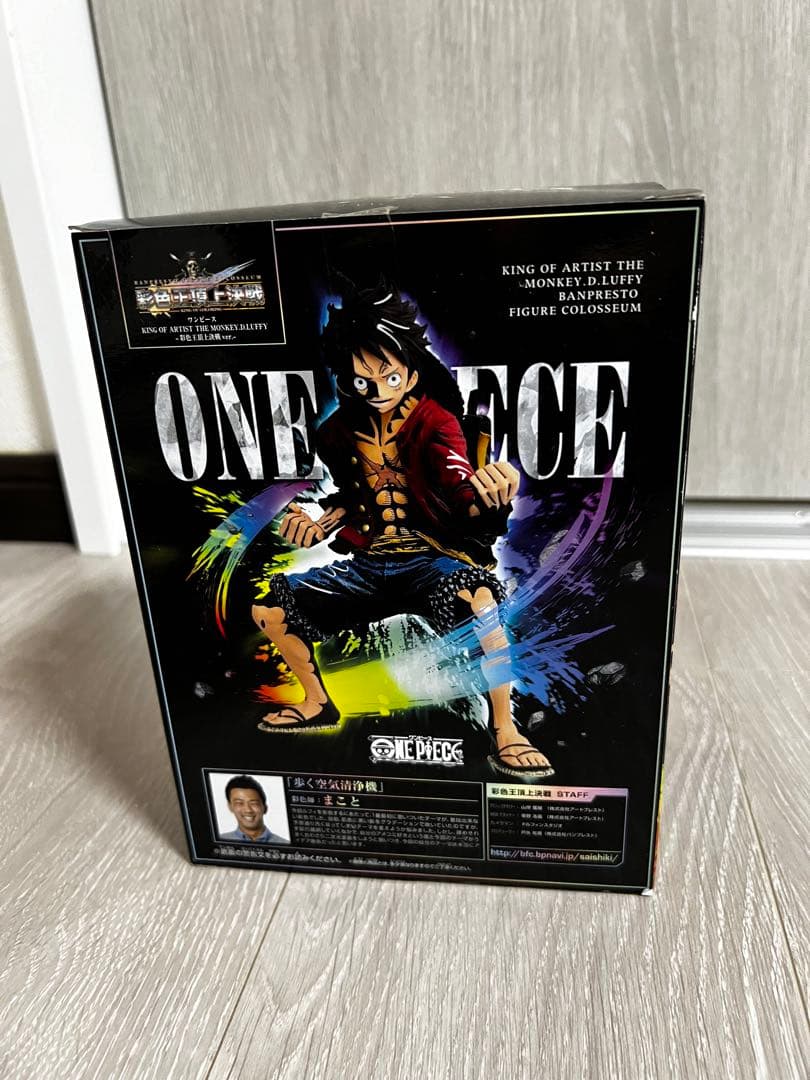 ワンピース　フィギュア　彩色王頂上決戦　ルフィ